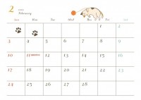 19年カレンダー 2月 猫 無料イラスト素材 素材ラボ