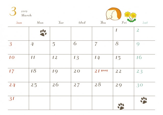 2019年カレンダー 3月 猫 無料イラスト素材 素材ラボ