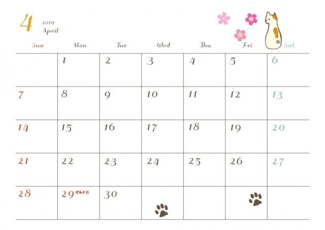 19年カレンダー 4月 猫 無料イラスト素材 素材ラボ