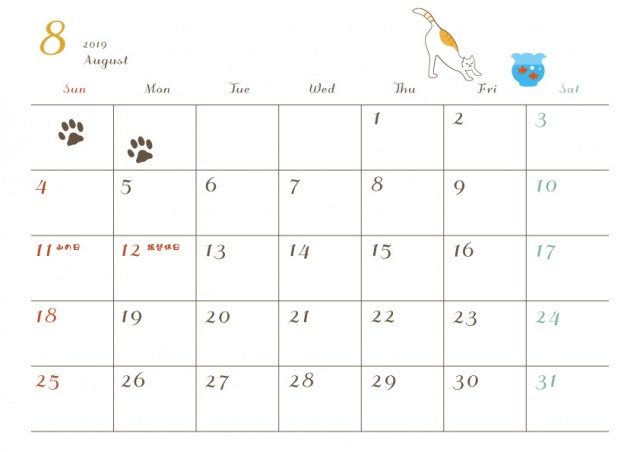 2019年カレンダー 8月 猫 無料イラスト素材 素材ラボ