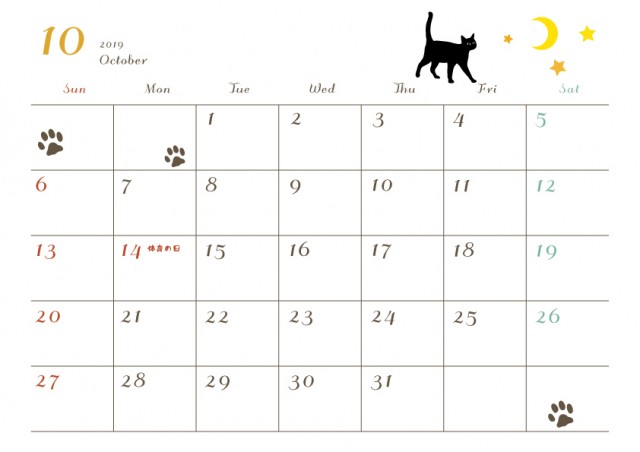 2019年カレンダー 10月 猫 無料イラスト素材 素材ラボ