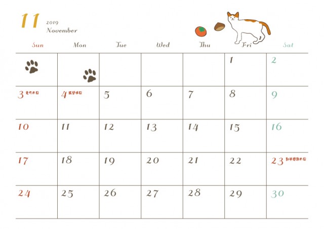 19年カレンダー 11月 猫 無料イラスト素材 素材ラボ