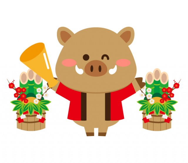 法被を着たいのししと門松の初売りセールのお正月イラスト 無料イラスト素材 素材ラボ