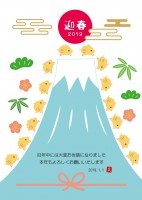 富士山とウリ坊☆…