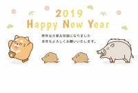 まるきち年賀状　…