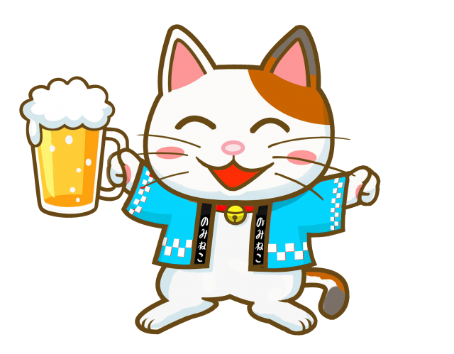 飲みネコ 居酒屋ネコ 無料イラスト素材 素材ラボ