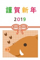 2019年　年賀…