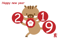 Happy New Year かわいい無料イラスト 使える無料雛形テンプレート最新順 素材ラボ