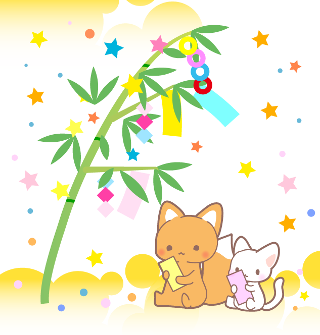 七夕 きつねと子猫の星にお願いごとイラスト 無料イラスト素材 素材ラボ