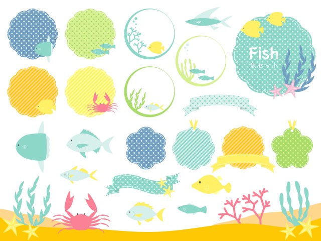 魚フレーム 無料イラスト素材 素材ラボ