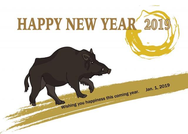 亥年の猪のイラスト年賀状 無料イラスト素材 素材ラボ
