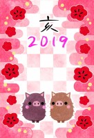 年賀状2019亥…