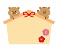 いのしし かわいい無料イラスト 使える無料雛形テンプレート最新順 素材ラボ