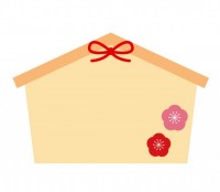 絵馬 かわいい無料イラスト 使える無料雛形テンプレート最新順 素材ラボ 絵馬 かわいい無料イラスト 使える無料雛形テンプレート最新順 素材ラボ