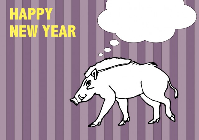 亥年の猪のイラスト年賀状イノシシ 無料イラスト素材 素材ラボ
