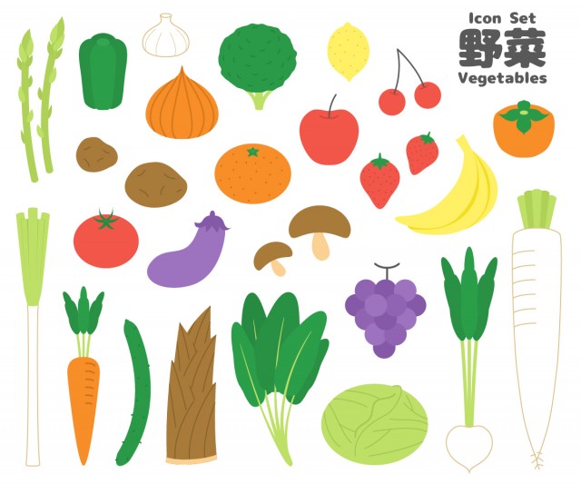 野菜セット 無料イラスト素材 素材ラボ