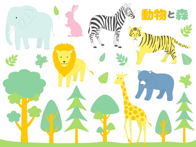 森と動物 無料イラスト素材 素材ラボ