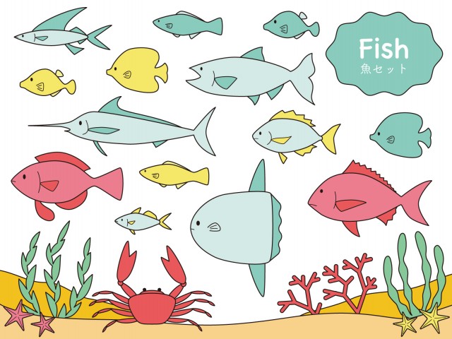 無料ダウンロード イラスト 魚 最高の壁紙のアイデアcahd