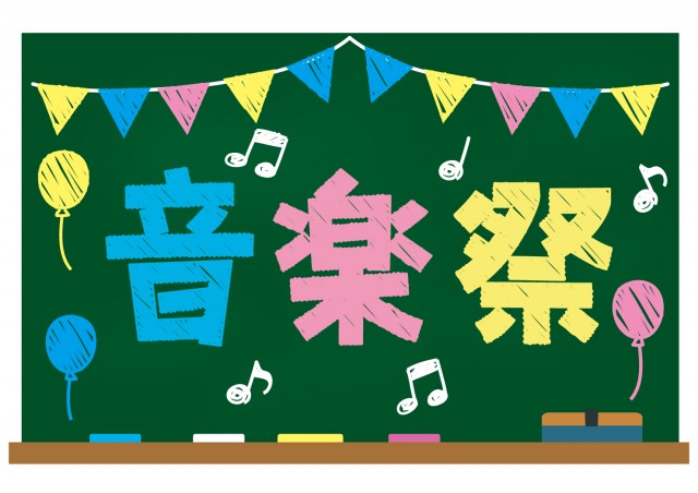 音楽祭の黒板 無料イラスト素材 素材ラボ