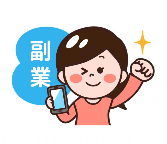 スマートフォンで副業する女性のイラスト 無料イラスト素材 素材ラボ スマートフォンで副業する女性のイラスト 無料イラスト素材 素材ラボ