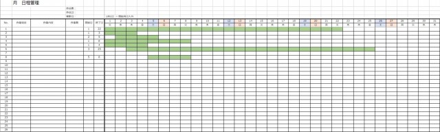 エクセルの日程表 ガントチャート 1カ月分 無料イラスト素材 素材ラボ