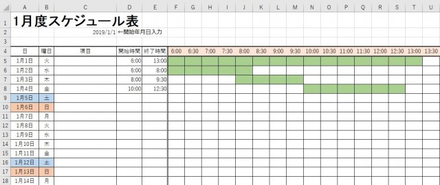 エクセル 1カ月タイムスケジュールテンプレート 雛形 無料