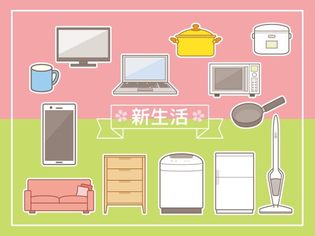 新生活 家具家電セット 無料イラスト素材 素材ラボ