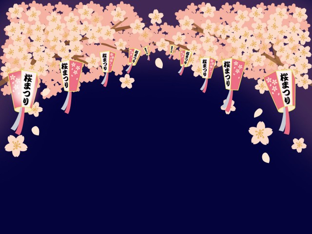 桜まつり 夜 無料イラスト素材 素材ラボ