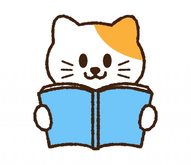 本を読む猫のイラスト 無料イラスト素材 素材ラボ