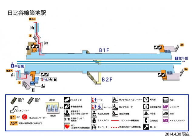 築地駅 つきじえき 無料イラスト素材 素材ラボ