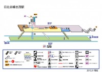 志茂駅（しもえき…