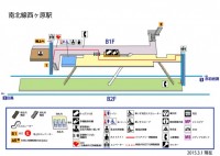 西ヶ原駅（にしが…