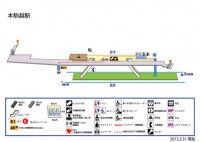 本駒込駅（ほんこ…