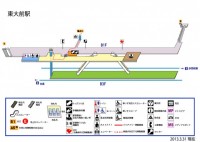 東大前駅（とうだ…