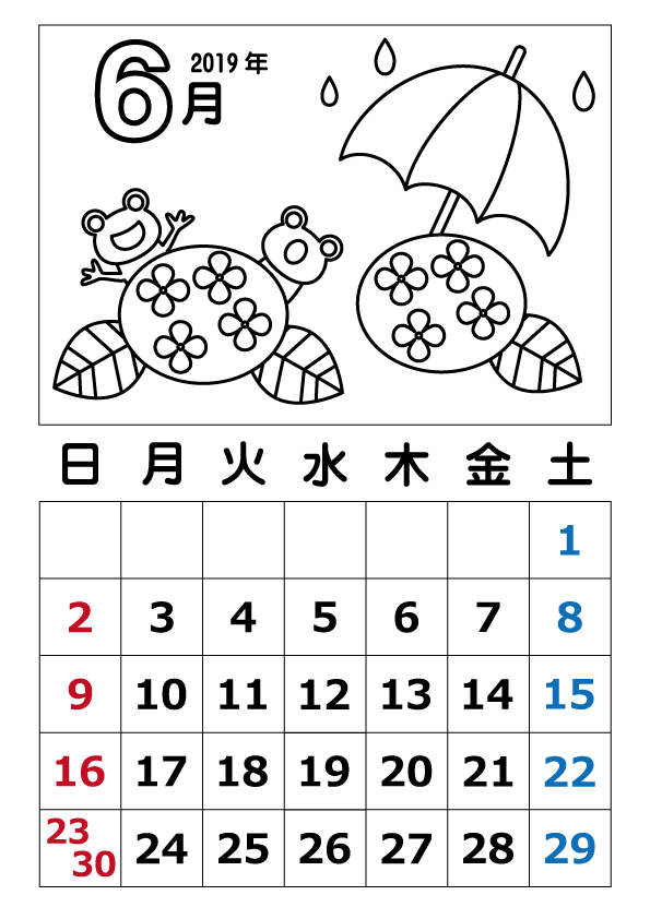 [印刷可能無料] 6 月 塗り絵 無料 - 子供と大人のための無料印刷可能なぬりえページ