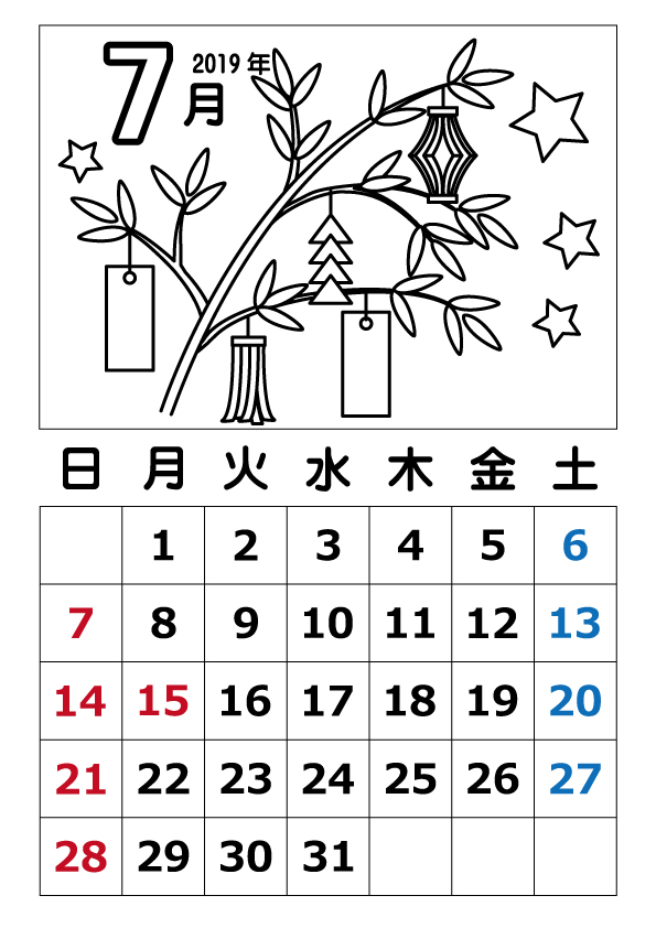 グラフィック 封筒 満足できる 7 月 カレンダー 塗り絵 - sintosin1.jp