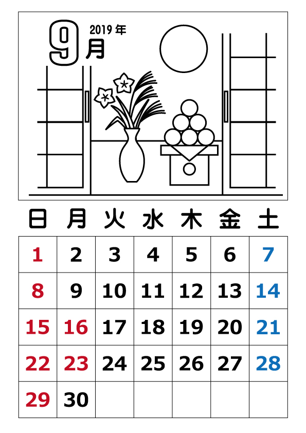 偽装する 最近 とまり木 塗り絵 カレンダー 19 Seisui Jp