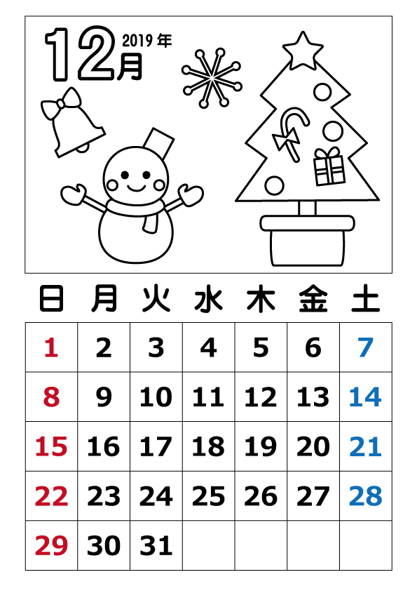 塗り絵カレンダー 19年12月 無料イラスト素材 素材ラボ