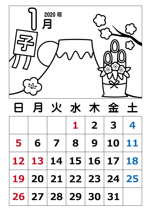 【2019年の最高】 1月 塗り絵