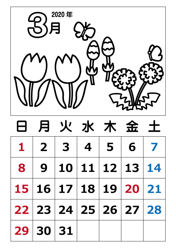 【印刷可能無料】 5月カレンダー 塗り絵