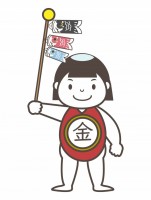 金太郎 かわいい無料イラスト 使える無料雛形テンプレート最新順 素材ラボ