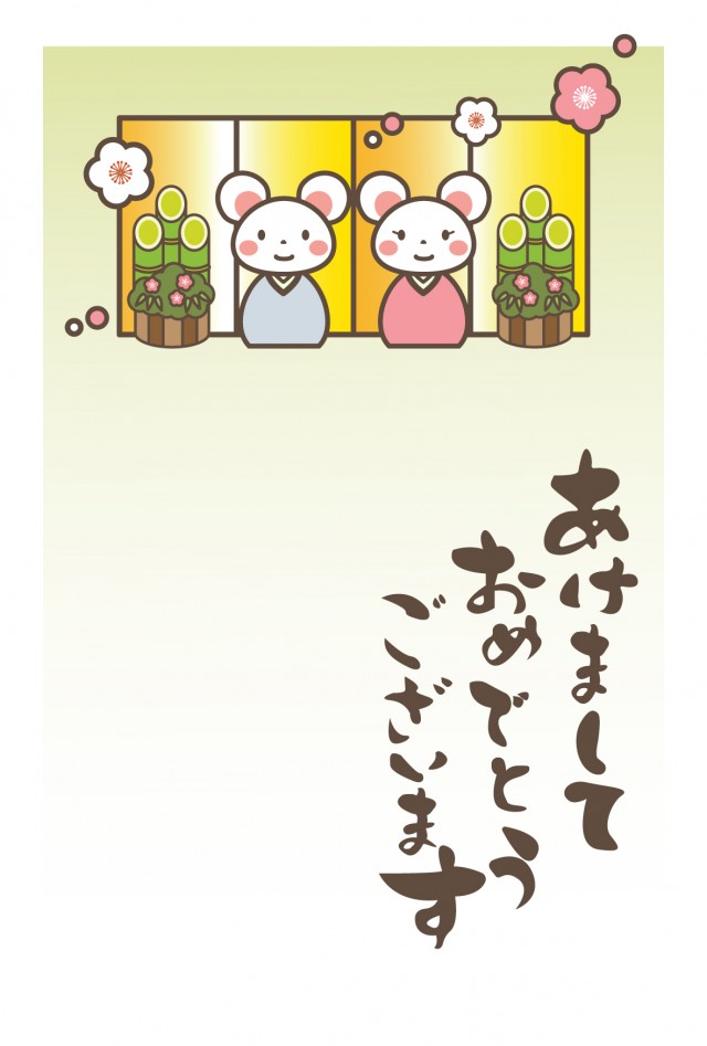 年 年賀状 新年のあいさつをする二匹の白色ネズミ 門松 無料イラスト素材 素材ラボ