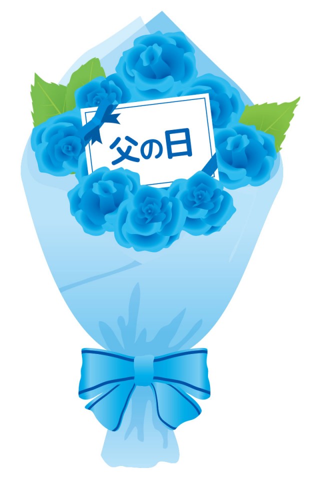 父の日 青いバラの花束 01 無料イラスト素材 素材ラボ