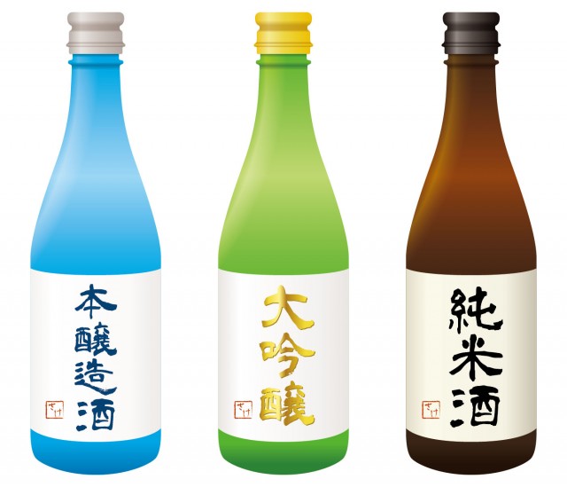 日本酒の瓶セット | 無料イラスト素材｜素材ラボ