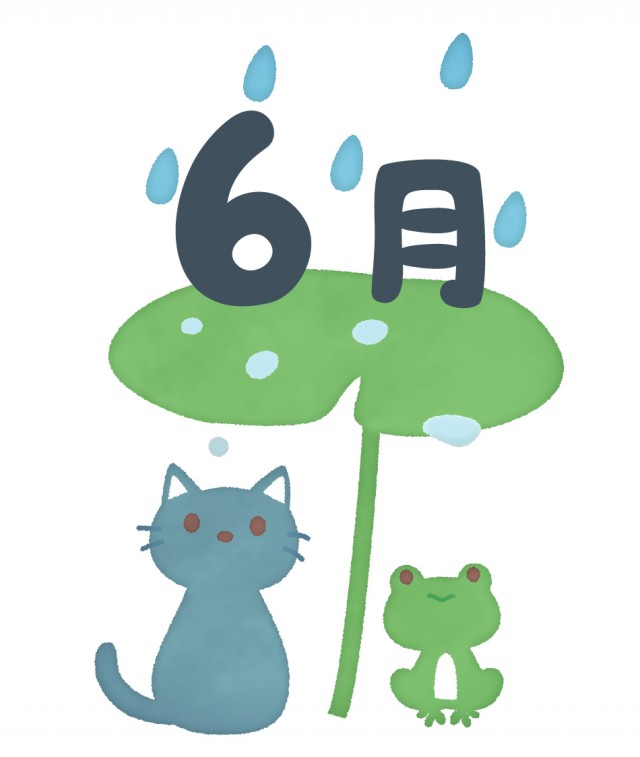 6月 雨の日の猫とカエル 無料イラスト素材 素材ラボ
