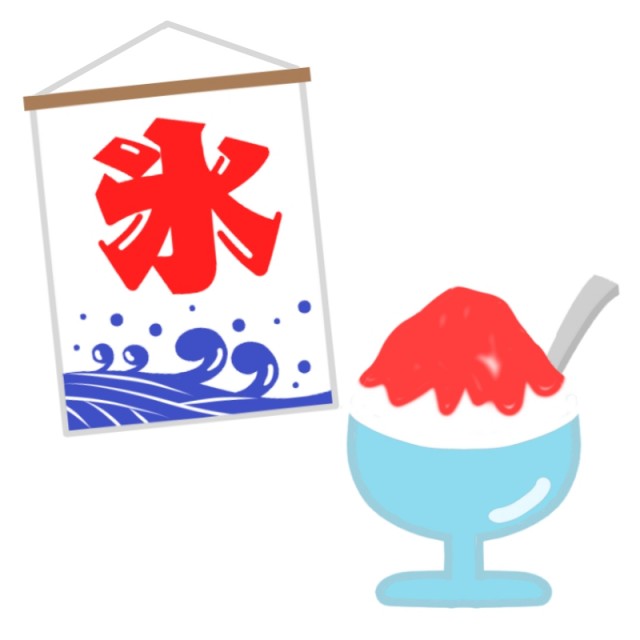 氷ののれんとかき氷のイラスト 無料イラスト素材 素材ラボ