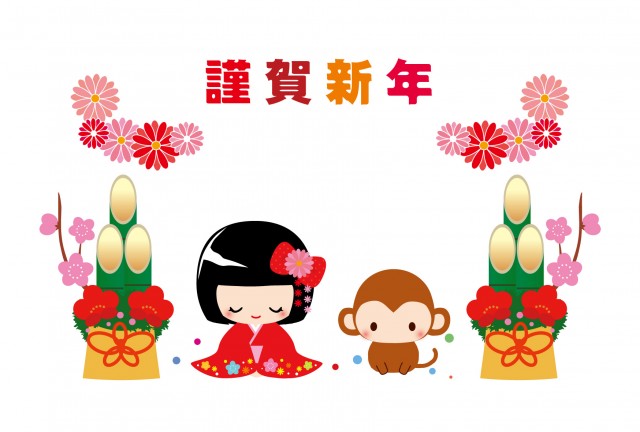 赤い着物の女の子と猿の年賀状素材 無料イラスト素材 素材ラボ