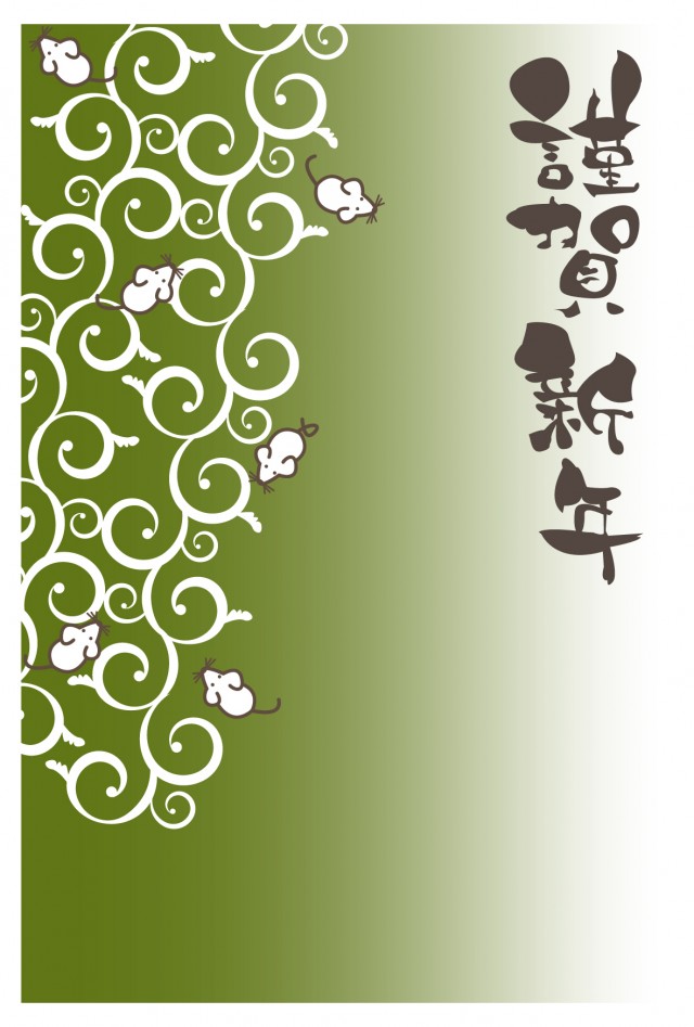 年 年賀状 唐草模様と白ネズミ Green 無料イラスト素材 素材ラボ