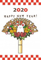 2020年　年賀…