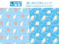 ヒトデ かわいい無料イラスト 使える無料雛形テンプレート最新順 素材ラボ